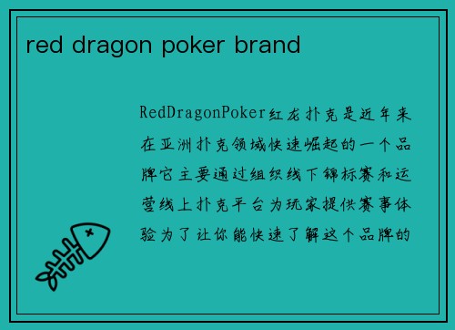 red dragon poker brand